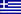 grecja